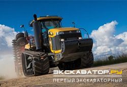 Тракторы Challenger MT845E