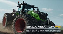 Тракторы Fendt 1038