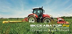 Тракторы Steyr 4120 PROFI CVT