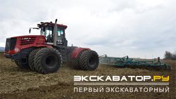 Тракторы Кировец К-744Р4 Стандарт