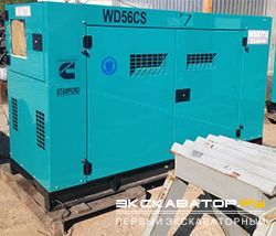 Дизельные генераторы и электростанции Wakita WD56CS
