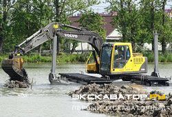 Экскаваторы-амфибии Volvo EC140BLC EIK