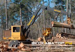 Лесопогрузчики, погрузчики леса Tigercat 250B