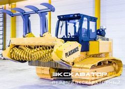 Мульчеры, измельчители пней Plaisance Galotrax 300