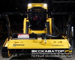 Мульчеры, измельчители пней Rayco C160LGP