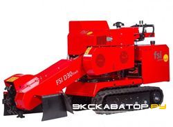 Мульчеры, измельчители пней FSI D30 TRACK