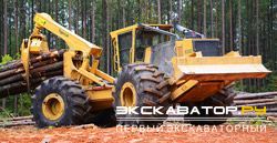 Трелевочные тракторы, скиддеры Tigercat 630D