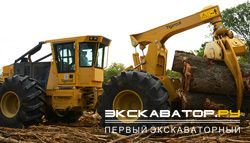Трелевочные тракторы, скиддеры Tigercat 630E