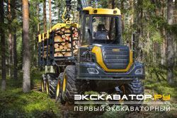 Форвардеры Ponsse ActiveFrame