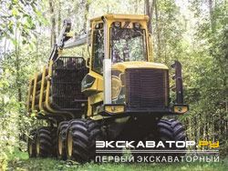 Форвардеры EcoLog 554D