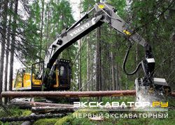Харвестеры Volvo EC210BF