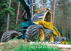 Харвестеры HSM 405 H2 8WD