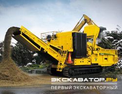 Рубительные машины для щепы Vermeer HG4000TX