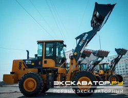 Фронтальные погрузчики колесные Boulder WL36