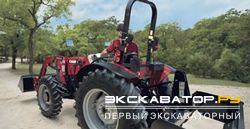 Тракторы Case Farmall 125A