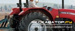 Тракторы Case JX95