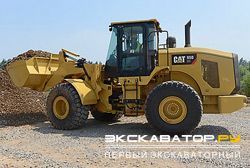 Фронтальные погрузчики колесные Caterpillar 950 GC