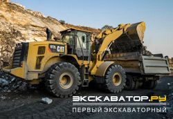 Фронтальные погрузчики колесные Caterpillar 972L