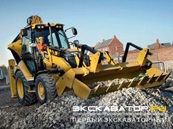 Экскаваторы-погрузчики Caterpillar 432F