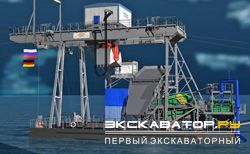 Земснаряды Лайф спринг ROHR BAGGER RS15-550