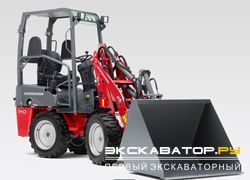 Мини-погрузчики фронтальные Weidemann 1140