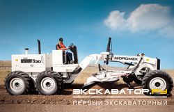 Грейдеры, автогрейдеры Hidromek MG 330