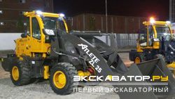 Фронтальные погрузчики колесные Atlete ZL25