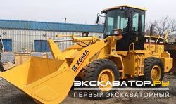 Фронтальные погрузчики колесные XGMA XG935H