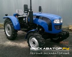 Тракторы Lovol TB450E