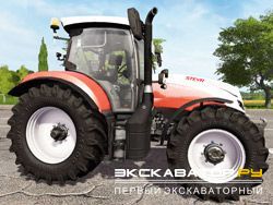 Тракторы Steyr 4125 PROFI CVT