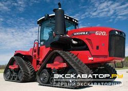 Тракторы Versatile 620DT