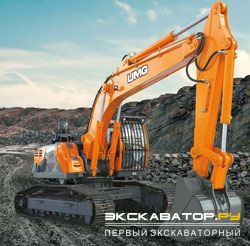 Гусеничные экскаваторы UMG E280C