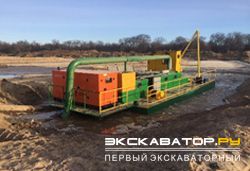 Земснаряды Гидромеханизация УГМ 1400