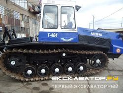Тракторы Алттрак Т-404