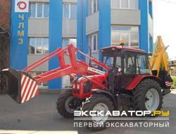 Экскаваторы-погрузчики ЧЛМЗ ЭО-2626