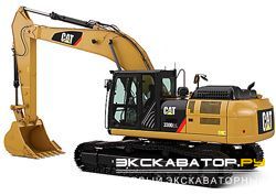 Гусеничные экскаваторы Caterpillar 330D2 (Tier 2)