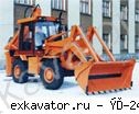 Экскаваторы-погрузчики САРЭКС ЭП-2421 (спецшасси)