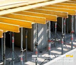Опалубка Hunnebeck Topflex
