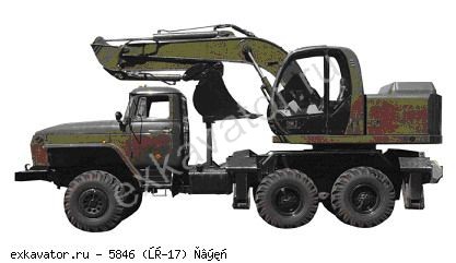 Нестандартные экскаваторы Твэкс 5846 (ЕА-17)