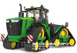 Тракторы John Deere 9470RX