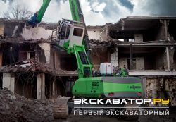 Техника для демонтажа зданий Sennebogen 830R-HDD