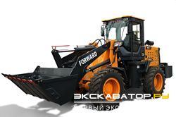 Фронтальные погрузчики колесные Forward 701D