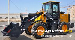 Фронтальные погрузчики колесные Forward 803R