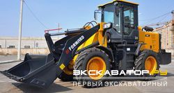 Фронтальные погрузчики колесные Forward 903D