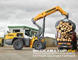 Фронтальные погрузчики колесные Liebherr L 580 LogHandler Xpower