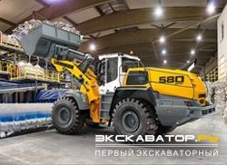 Фронтальные погрузчики колесные Liebherr L 580 Xpower