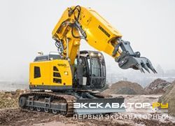 Нестандартные экскаваторы Liebherr R 950 Tunnel Litronic