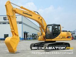 Гусеничные экскаваторы LiuGong CLG920D