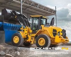 Фронтальные погрузчики колесные Volvo L60GZ