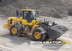 Фронтальные погрузчики колесные Volvo L120GZ